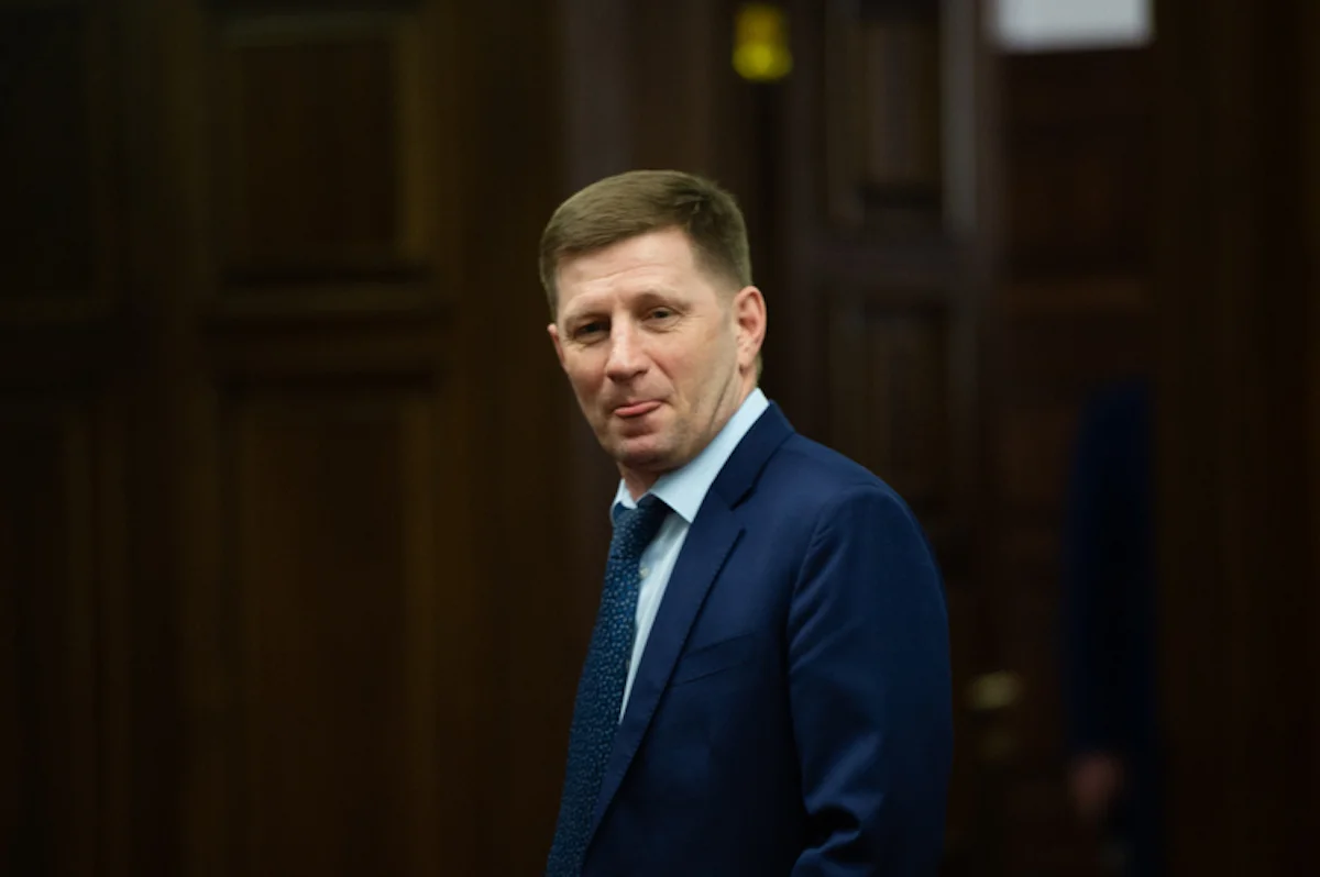 фургал хабаровск