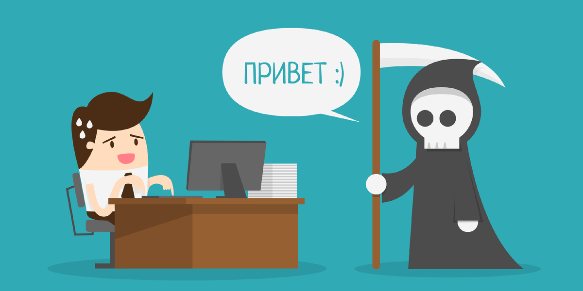 Срочно нужна мантия-невидимка.  