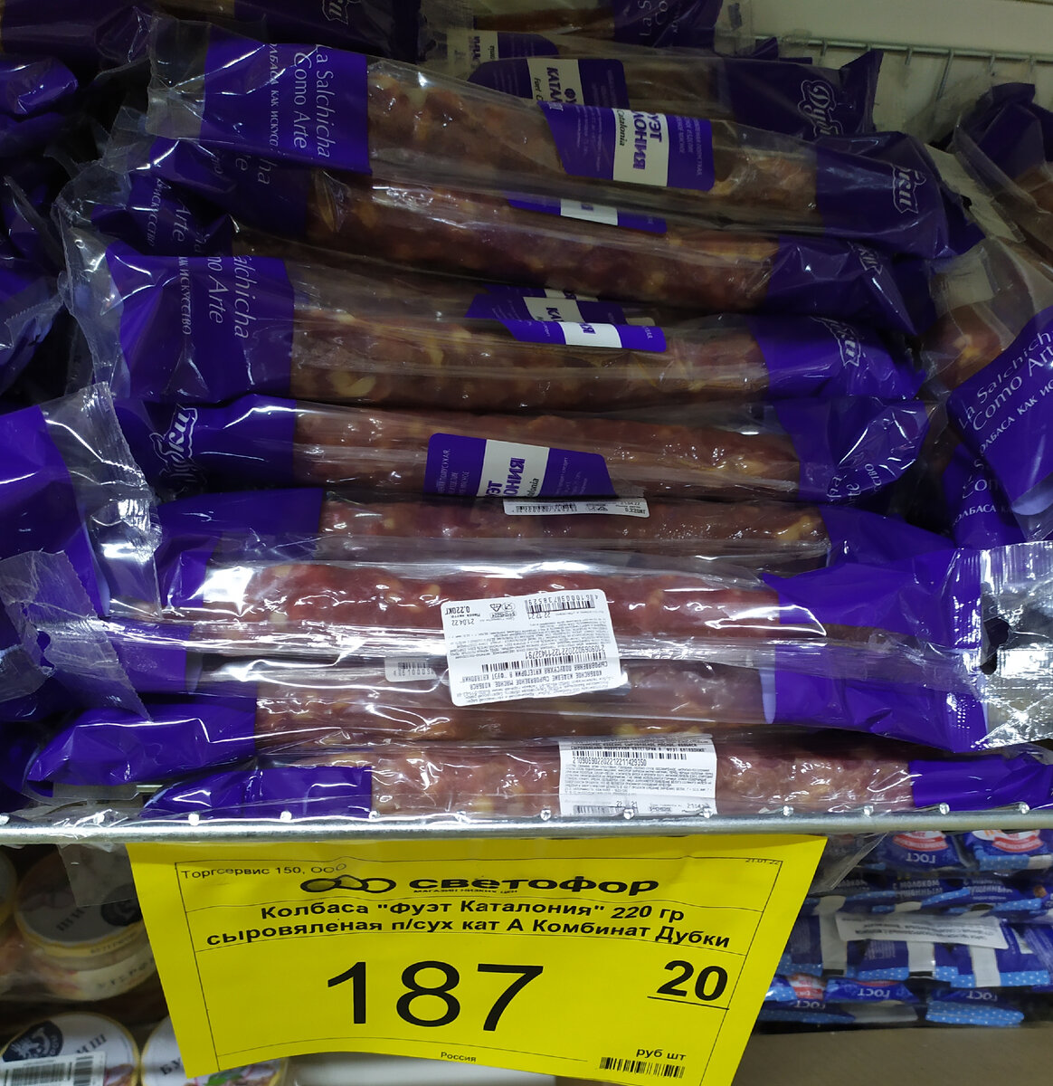 Фото автора канала Топай и лопай