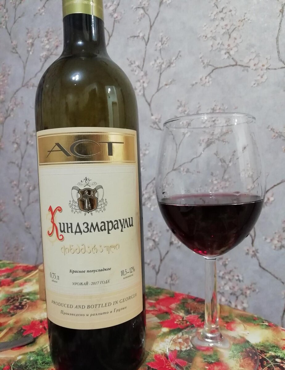 Аст вино. Вино аст алазанская долина красное полусладкое. Аст вино. Аст вино. Аст вино грузинское.
