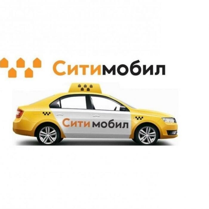 Источник яндекс картинки