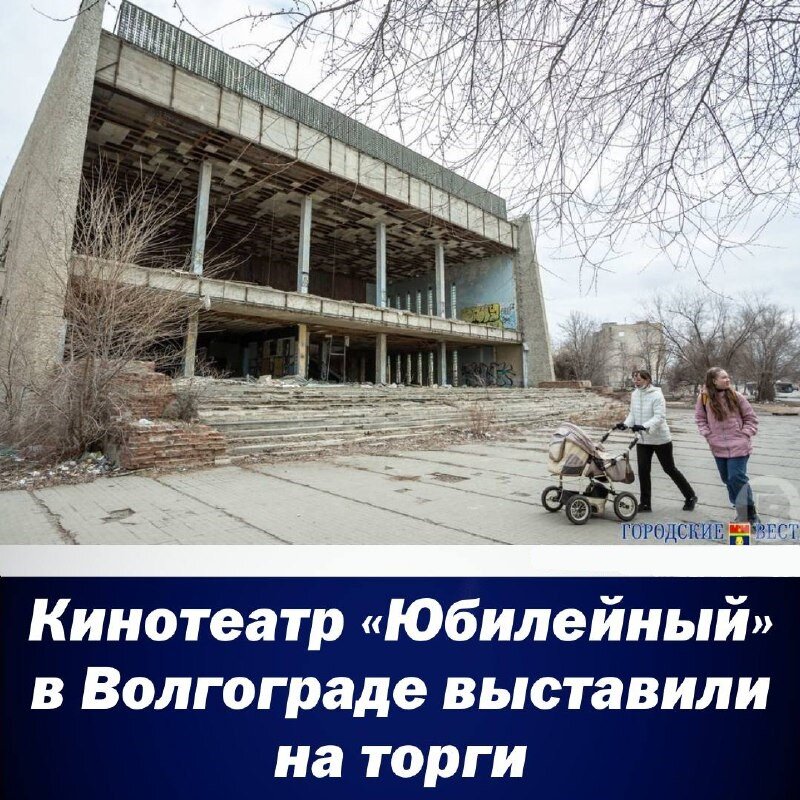 Начальная стоимость объекта 14,6 миллиона рублей.
P.S для тех кто хочет купить, сделайте там что нибудь крутое) 