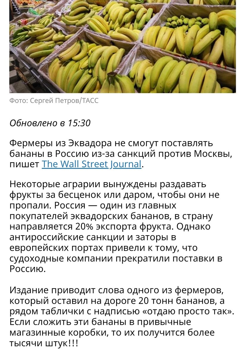 Из ленты 