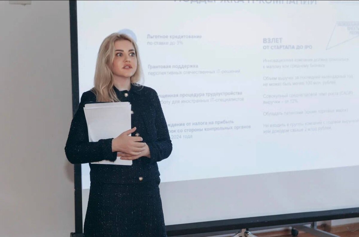 Председатель Тамбовского регионального отделения ООО МСП «ОПОРА РОССИИ» Лариса Сенникова