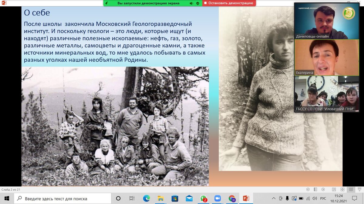 Взрослому человеку всегда есть, что рассказать подопечным. Как вот нашему координатору Екатерине Поляковой