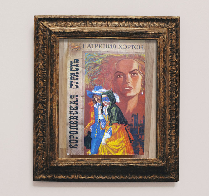 личное фото автора