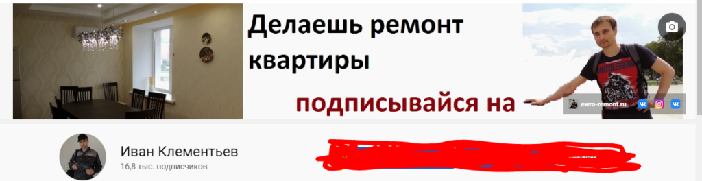 Подписывайтесь на мой канал на Ютубе!