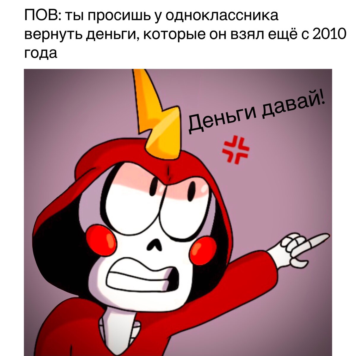 -2