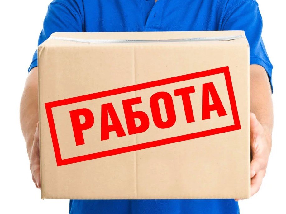 Работа логотип. Авито работа логотип. Ищу работу логотип. Халтура и работа логотип.