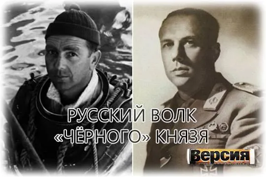 В итальянской 10 флотилии MAS воевал русский боевой пловец