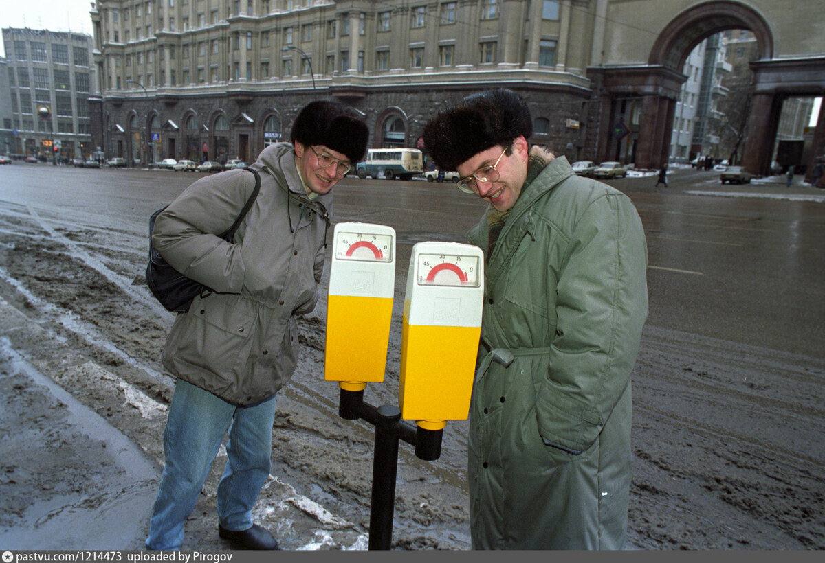 москва 1997 год