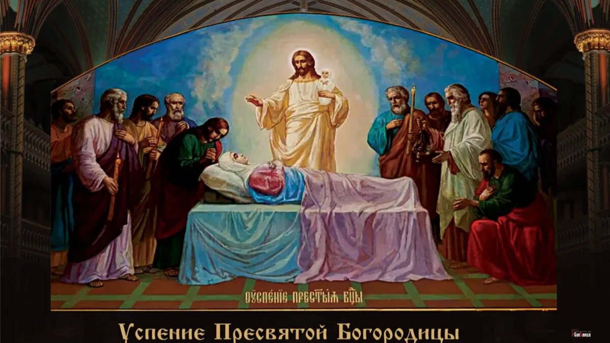 В пятницу 27 августа у православных христиан завершается Успенский пост. Фото: Курьер Среда