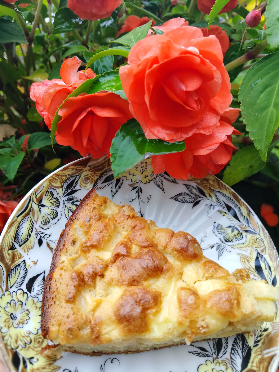 Последний оставшийся кусочек