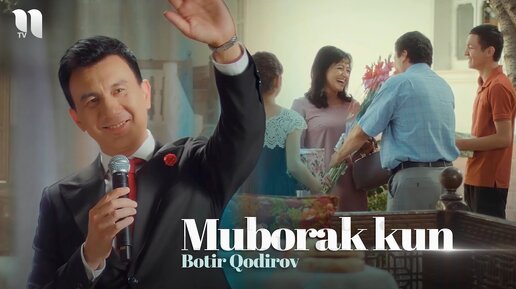 Botir Qodirov - Muborak kun | Ботир Кодиров - Муборак кун