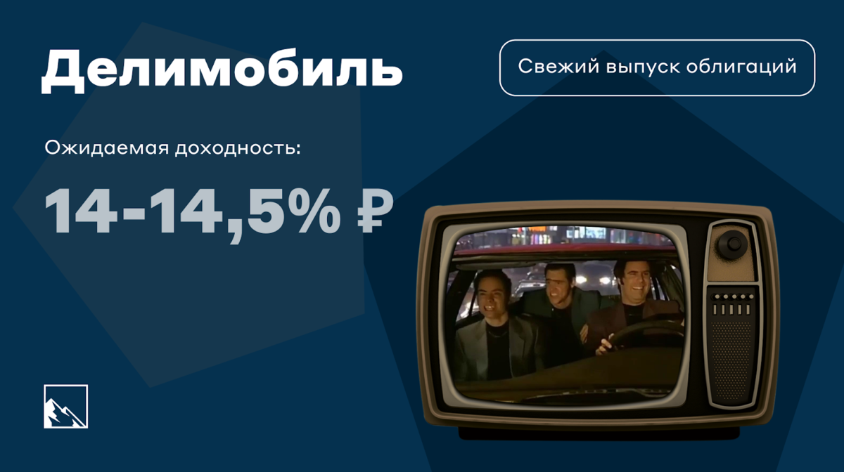 «Каршеринг сдохнет, потому что машины в 2 раза подорожали» VS «Каршеринг озолотится, потому что машины в 2 раза подорожали».