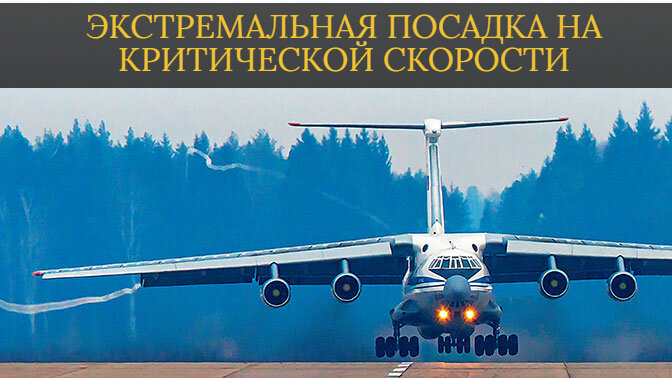 SFERA – Pro Историю — Подписывайтесь на канал... 