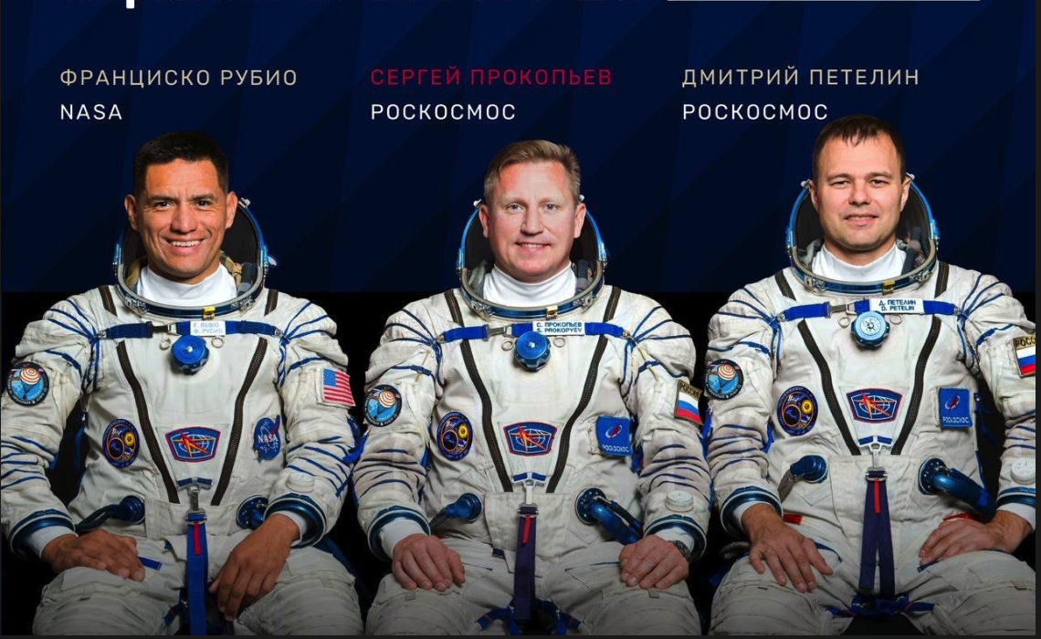 Фото: Роскосмос