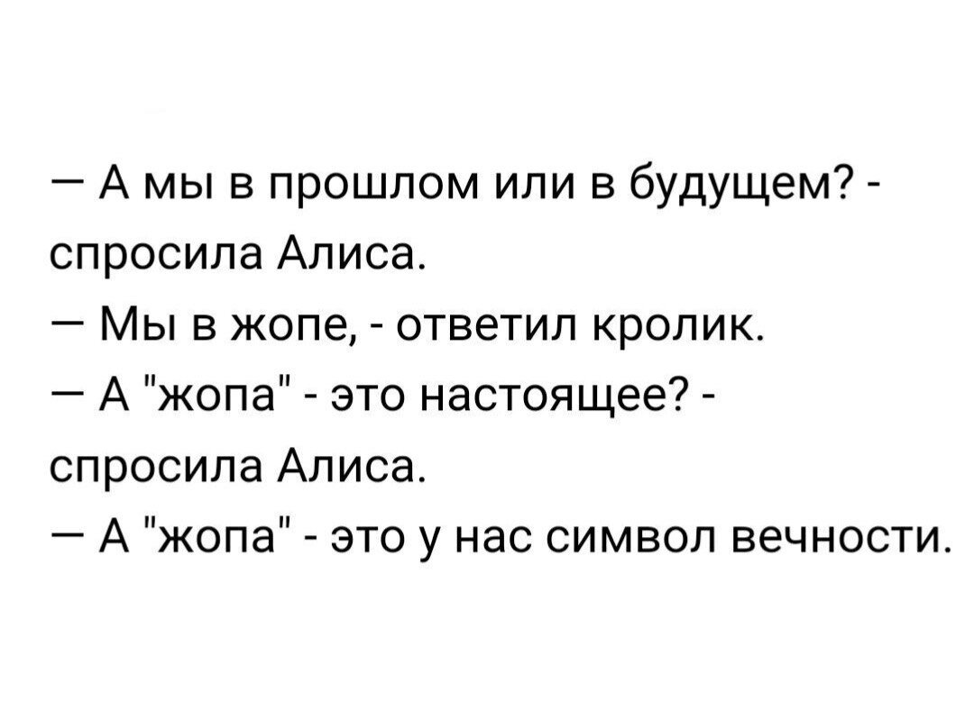 вы для россии только жопа а думаете фото 99