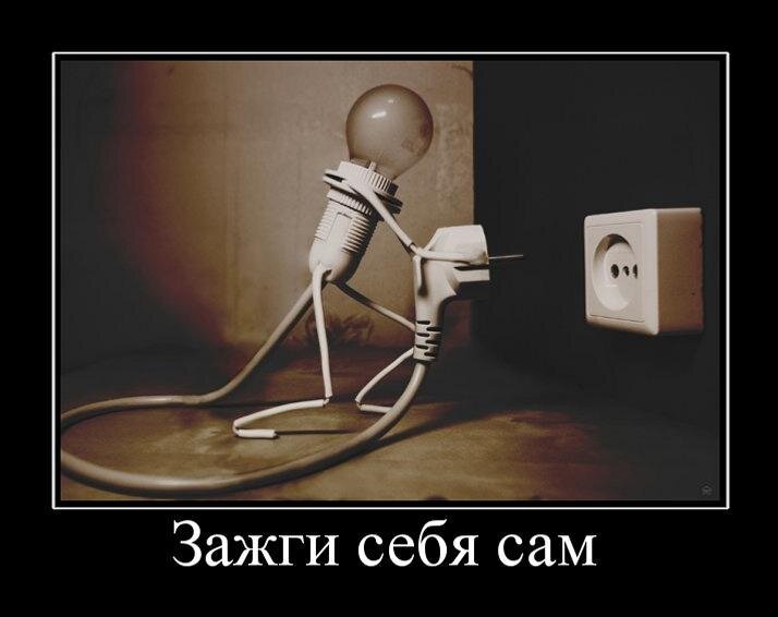 Фото: просторы интернета