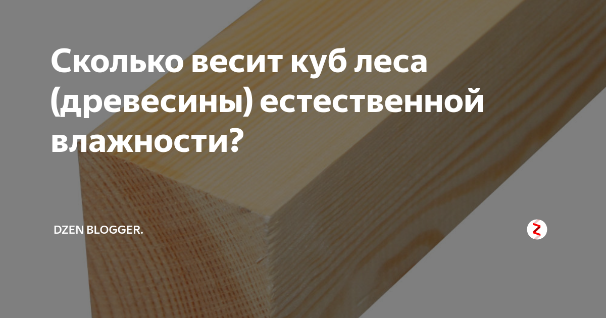 сколько весит куб гравия
