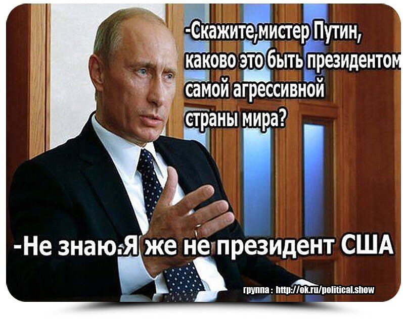 Открытые источники СМИ пишут, что  наша Госдума подготовила законопроект «О мерах воздействия (противодействия) на недружественные действия Соединенных Штатов Америки и иных иностранных государств», который будет рассмотрен в мае этого года.