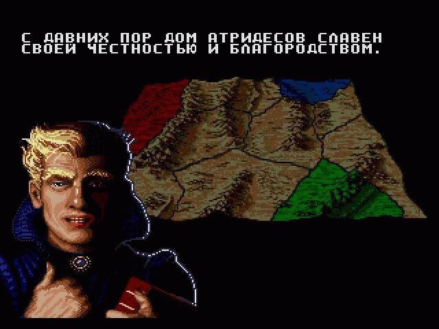 У меня была английская версия. Русская появилась уже когда было не до Дюны