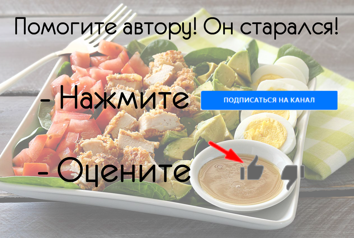 Сырный суп и вкусные ингредиенты. Низкокалорийный! Всего 79 Ккал! | Рецепты  на диете | Дзен