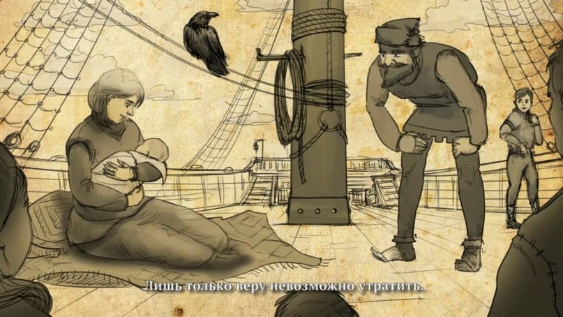 Встречает игра замечательной анимационной вставкой