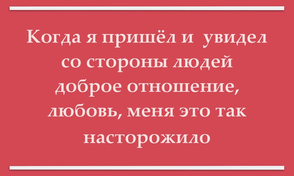 Путь к Богу: разговор таксиста с журналистом о преодолении наркозависимости  | Ставропольский Дзен | Дзен