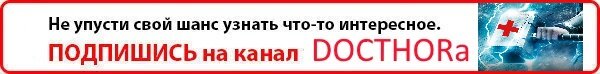 
 Что вы знаете о работе среднего медперсонала (медбрата)? Я сейчас говорю за себя, как о медбрате урологии в стационаре своей больницы.  Из популярного в головах людей мысли типа: оформлять документы при поступлении, сопровождать до обследований (в стационаре санитары или студенты-практиканты занимаются этим). Не путайте стационарного медработника и амбулаторное звено. Особо продвинутые слышали про подготовку пациентов к операциям. 