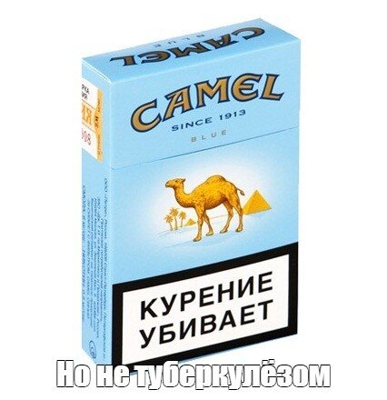 Именно такие сигареты я курю