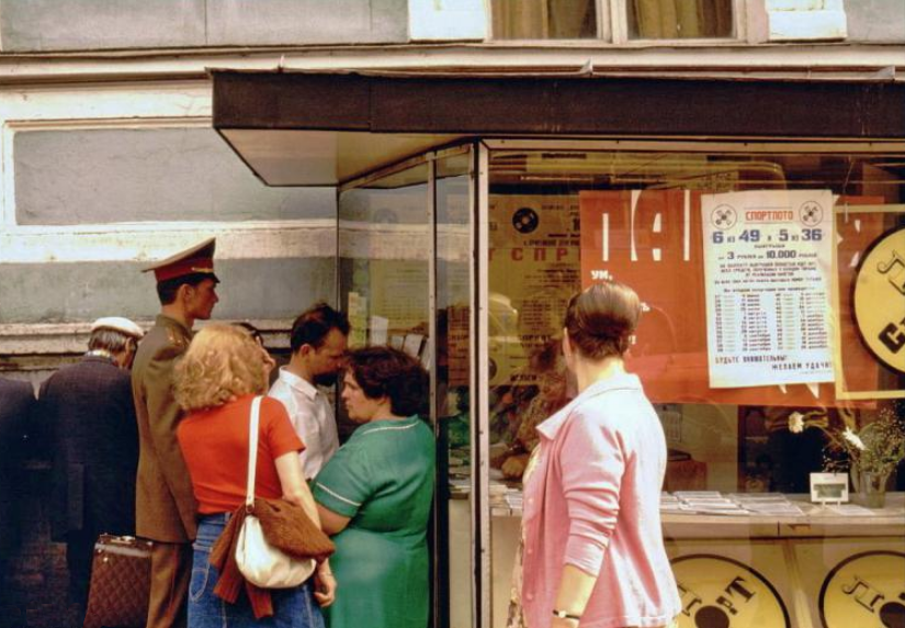 Киоск "Спортлото", 1981 год. фото: pastvu.com