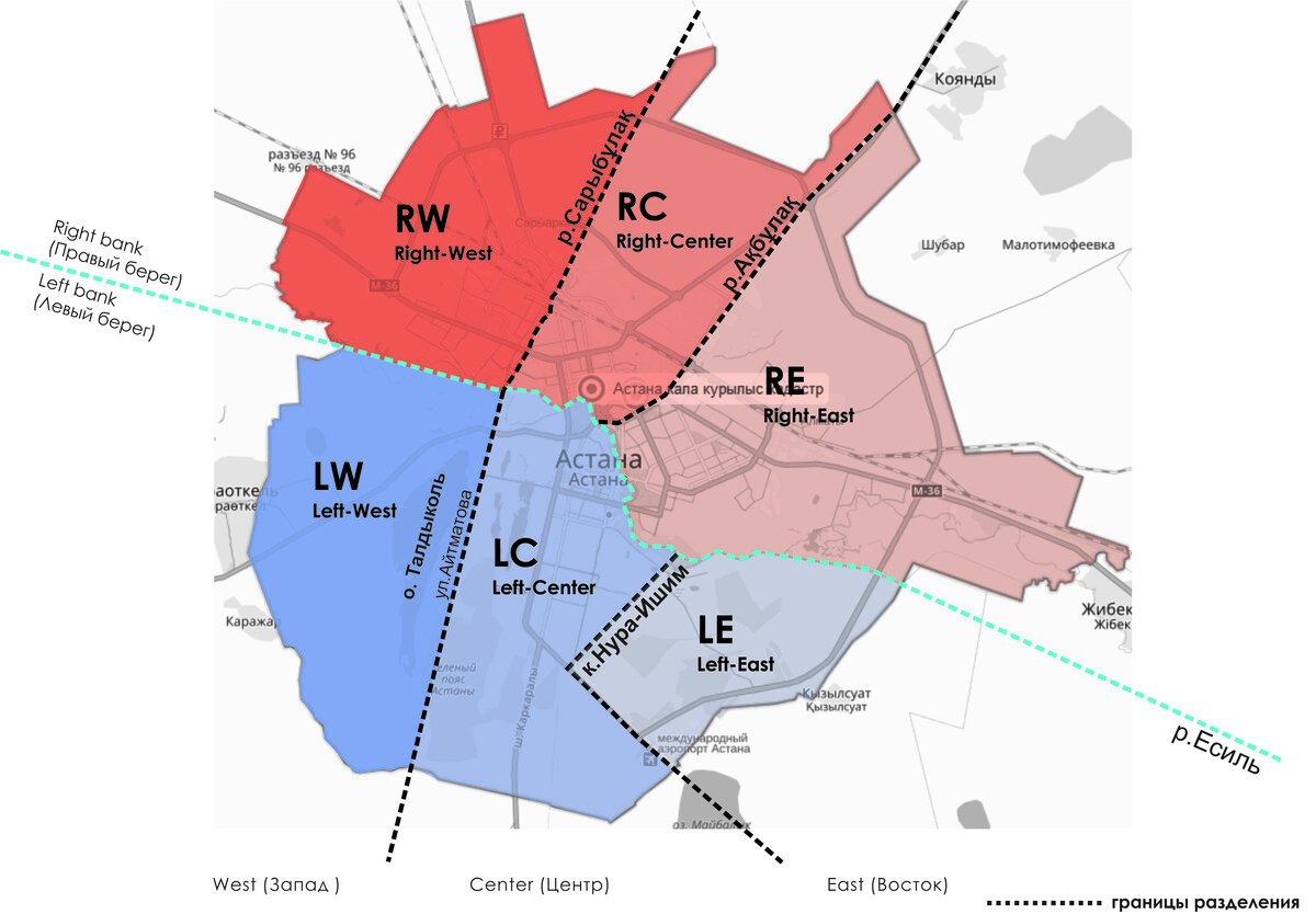 Карта астана с районами