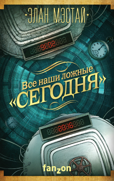 -2