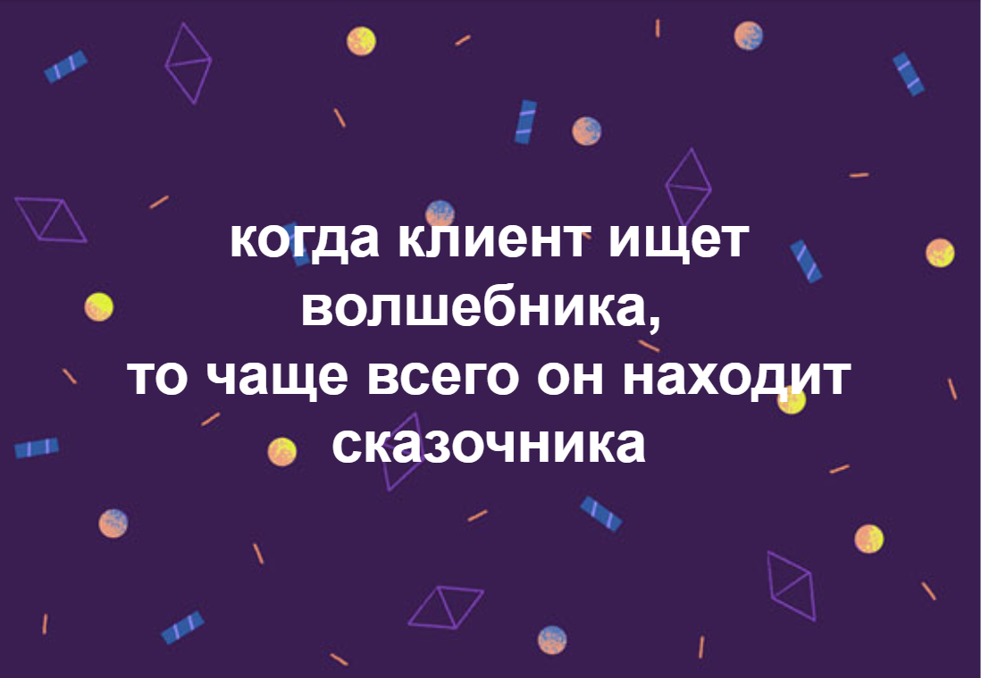 размещение капитала в доходные активы без сказочных обещаний с Соболев-Финанс