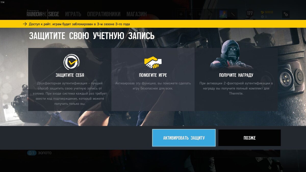 Первый взгляд на новый сезон в Rainbow Six: Siege - Grim Sky | Игровой  Схрон | Дзен