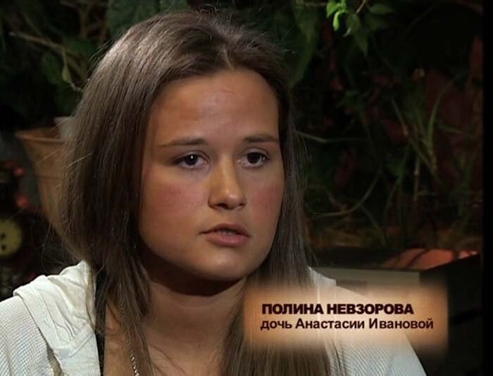 Дочь невзорова полина фото биография Кем стали дети наших любимых звезд, рано ушедших из жизни / AdMe
