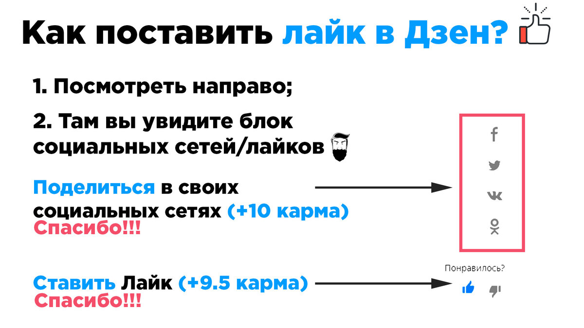 Как удалить фотографию из результатов поиска Google | nextontext.ru | Дзен