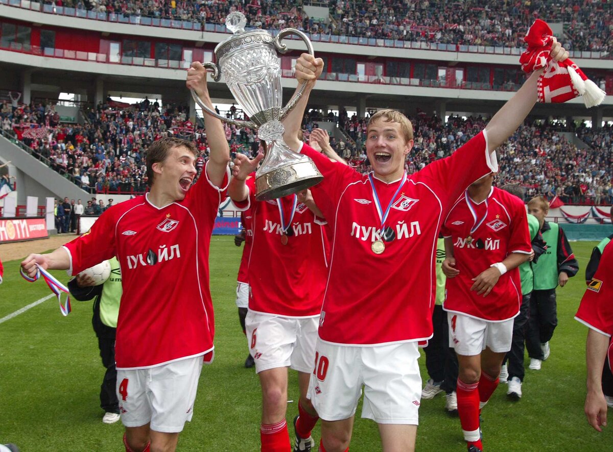 Последний Кубок для Спартака на данный момент в 2003 году