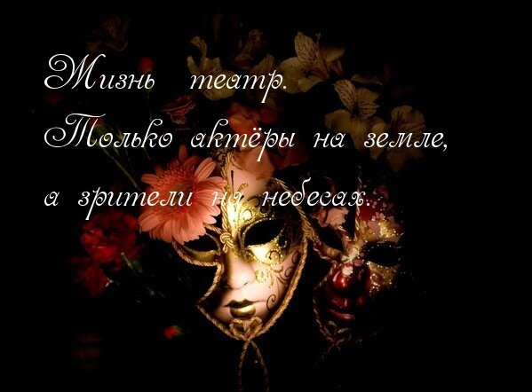 фотография с сайта: playcast.ru