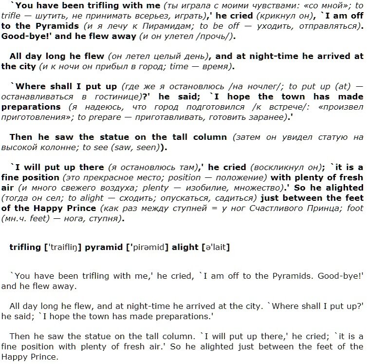 Скриншот с сайта http://rubooks.net/book.php?book=7472 