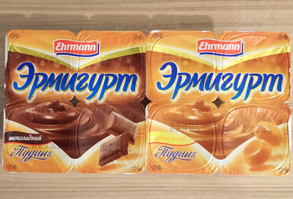 РџСѓРґРёРЅРі ermigurt