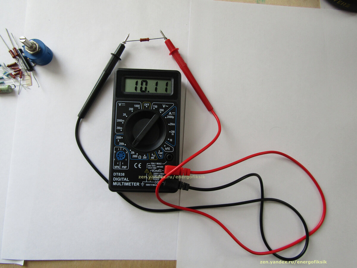 Как проверить резистор на исправность с помощью мультиметра | Энергофиксик  | Дзен