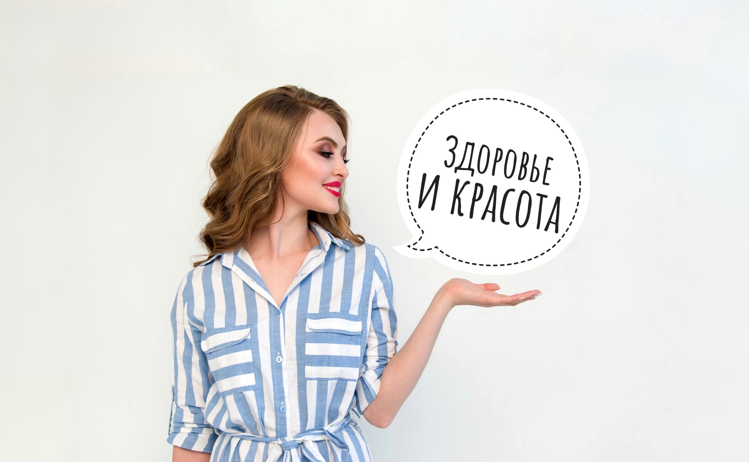 Драйбрашинг - всего 5 минут в день и столько пользы