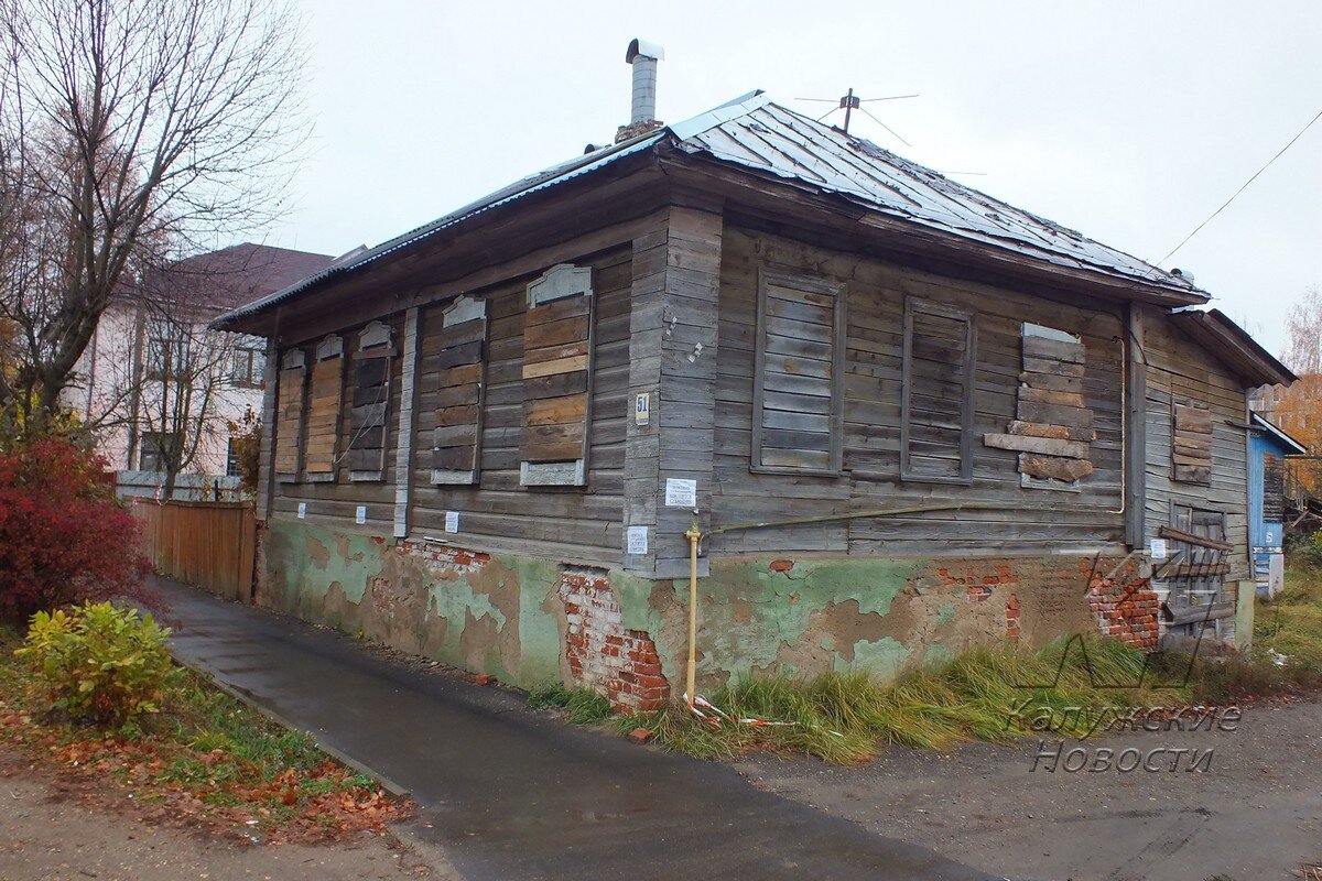 Старый боровск. Боровск дом Куркиных. Боровск старые дома.