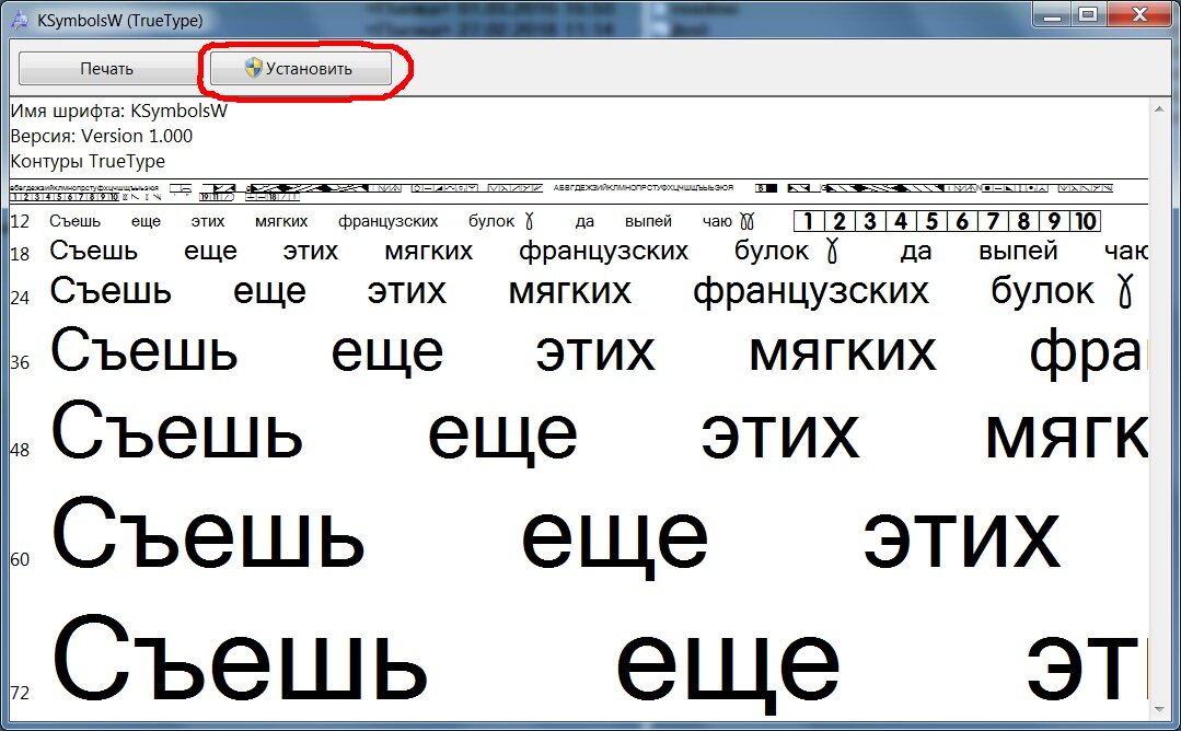 Условные обозначения, символы, схемы - шин-эксперт.рф