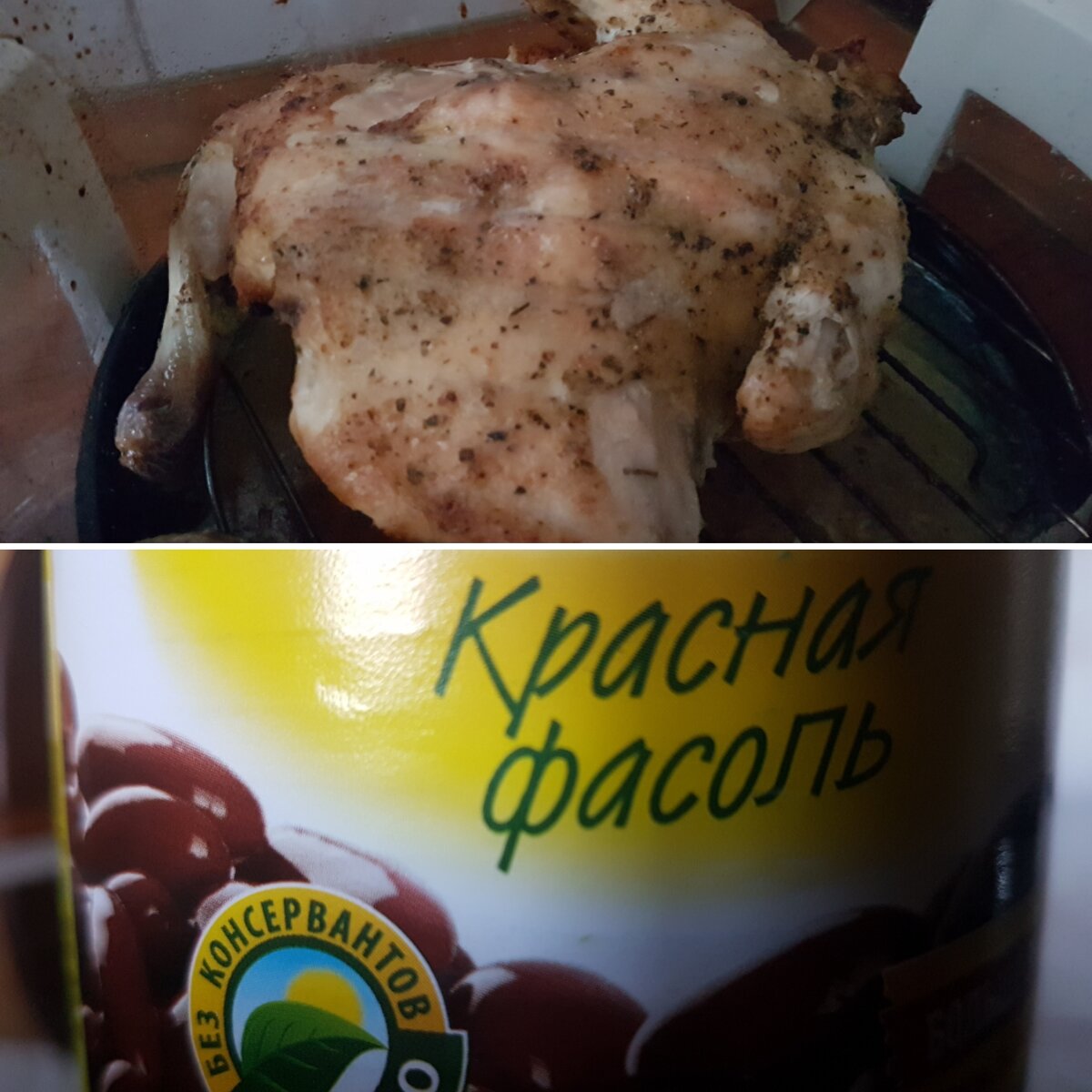 Особенно полезным считается сочетание белков: животных и растительных. Таким образом, вы получаете максимальное количество аминокислот. Так и вкуснее...