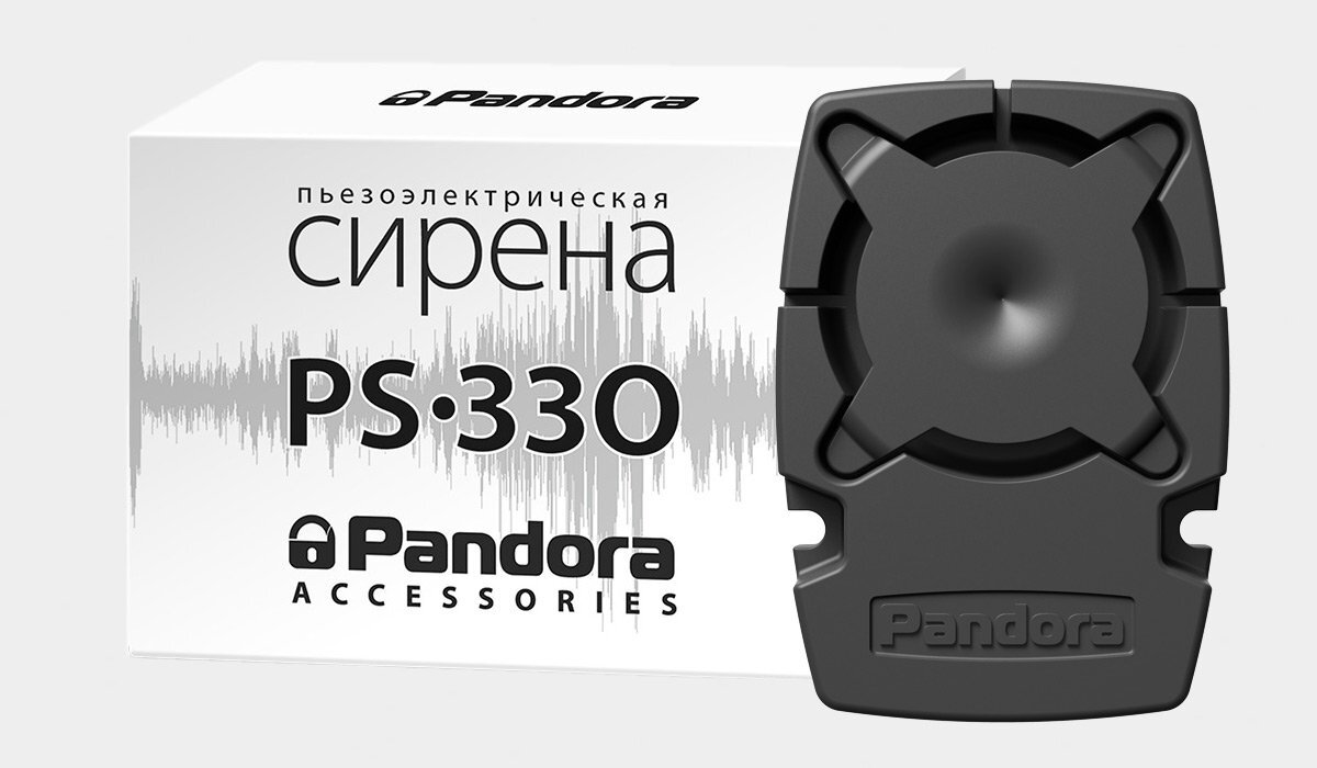 Starline или Pandora, какую сигнализацию выбрать? | Автомания | Дзен