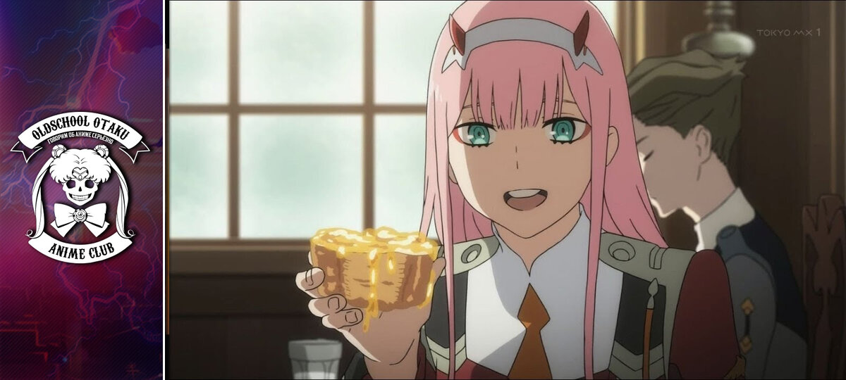 Ноль Два — главная героиня DARLING in the FRANXX