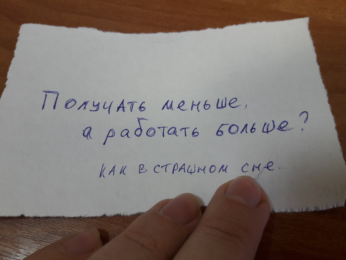 Почему я никогда не смогу работать по найму | Будни предпринимателя | Дзен